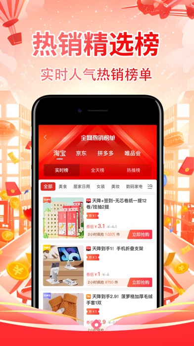 氧券 Screenshot