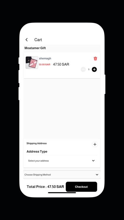 Moatamer Gift screenshot-3