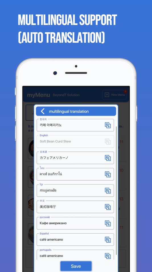 #6. BeyondT myMenu (iOS) 由: WOWINFOTECH