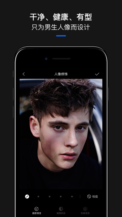 CAMHOMME Lite Screenshot