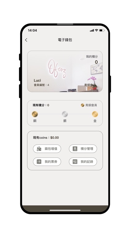 ofcoz當延工作空間