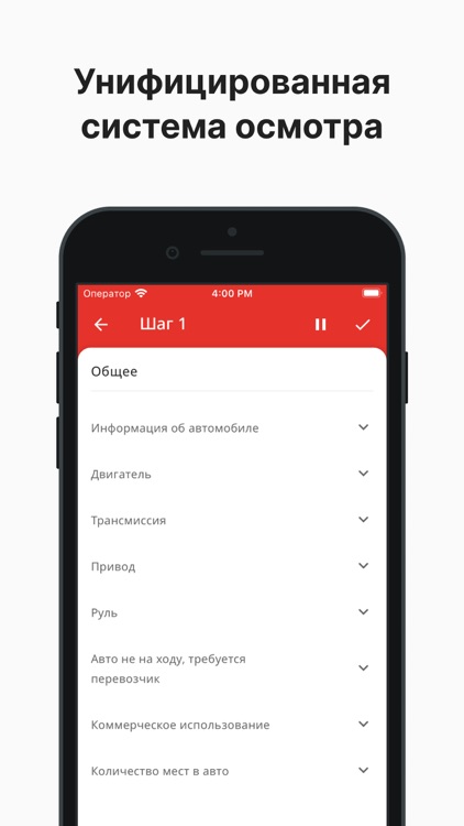 Мега-Авто Аукцион