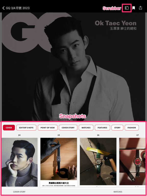 GQ 台灣のおすすめ画像4