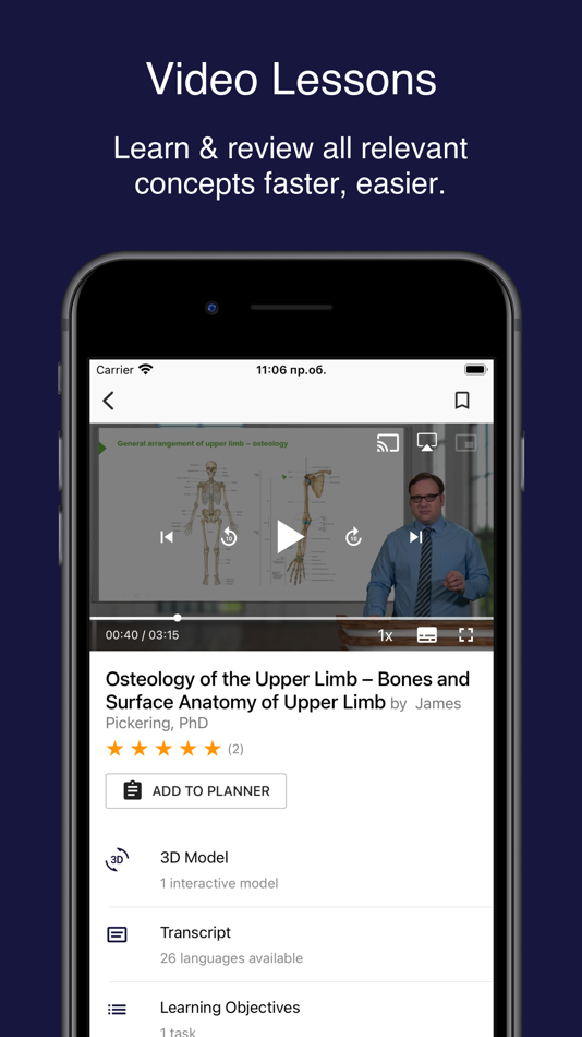 #1. USTP Lecturio (iOS) 由: Lecturio GmbH