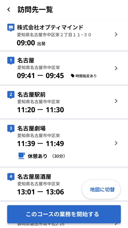 Loogia動態管理 Forドライバー