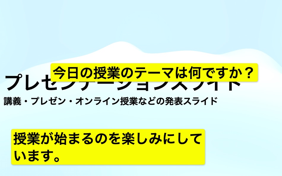 #1. パパパコメント (macOS) 由: Shuhei Terai