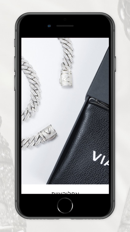 VIACCI - וויאצ'י screenshot-6