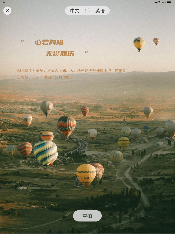 AI翻译机-成人英语雅思出国翻译、学英语、单词翻译、口语字典