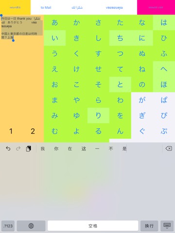 GPS付き地図と電卓、メモリー機能が一つになりましたのおすすめ画像2