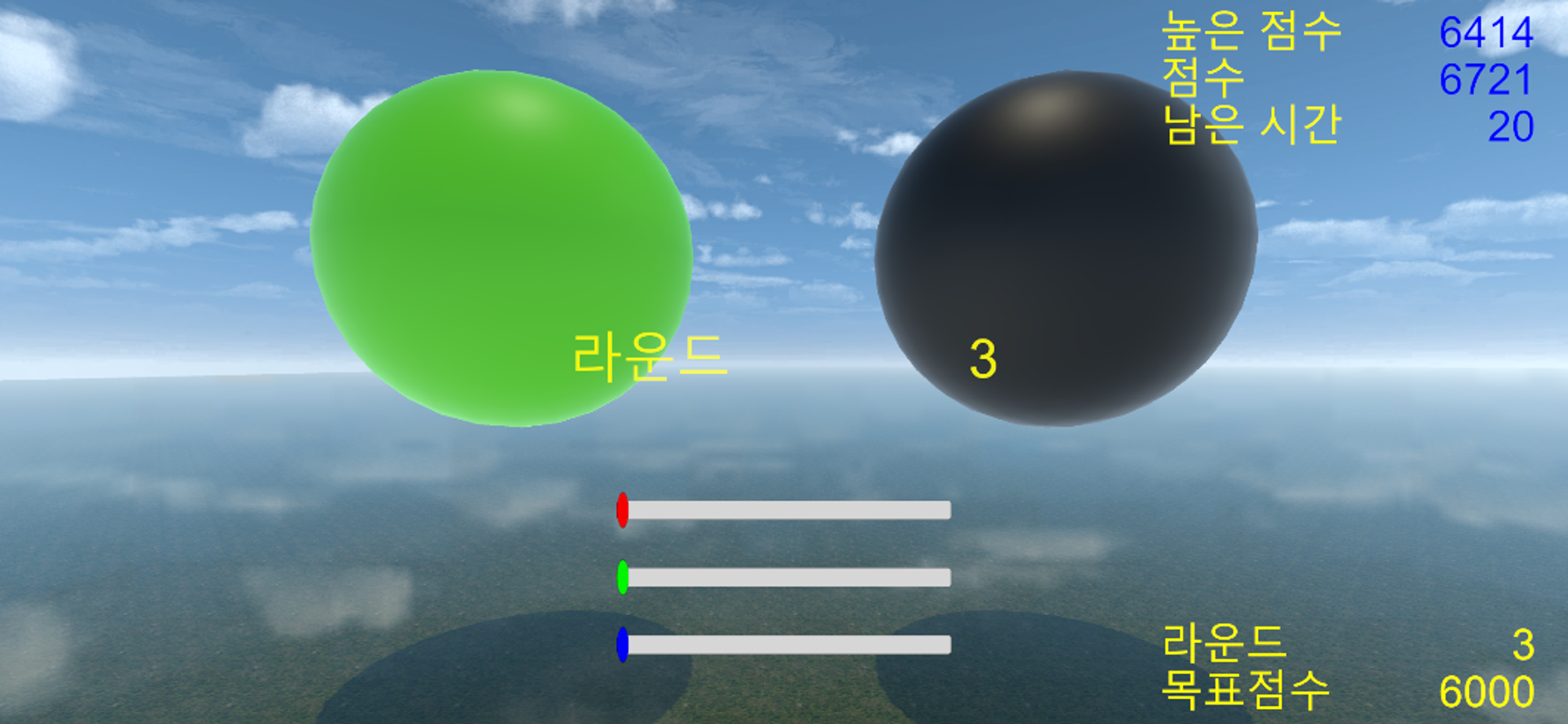 컬러 매칭 3D