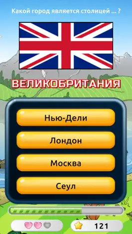 Game screenshot Викторина о столицах mod apk