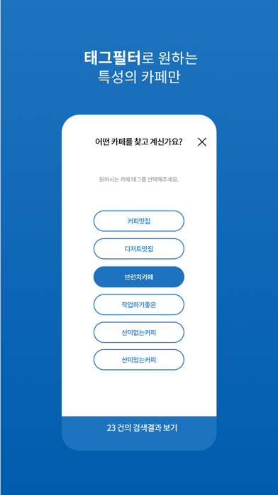 카핀 (CAPIN) Screenshot