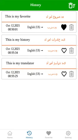 Game screenshot English To Pashto Translation hack