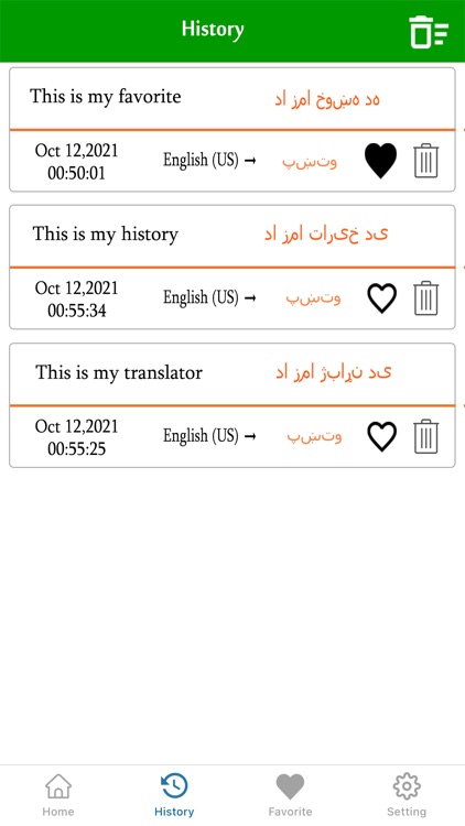 English To Pashto Translation