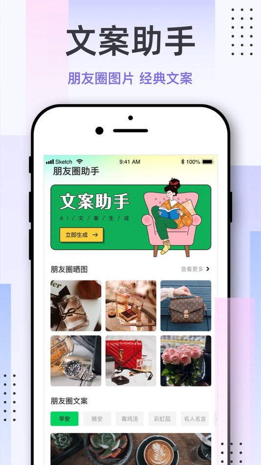 #5. 社恐神器-聚会聊天开溜助手 (iOS) بواسطة: 美泉 黄