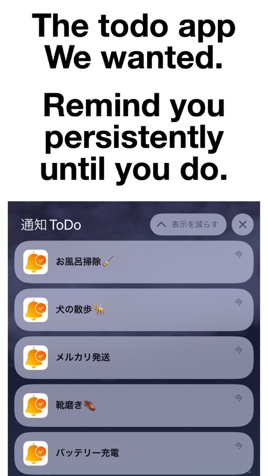 #1. Notification Todo (iOS) 由: SOTOCHA