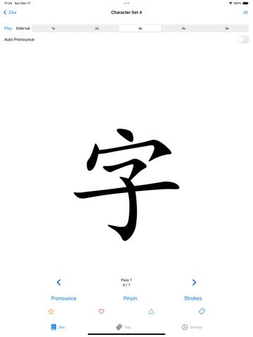 Zika: Learn Chinese Charactersのおすすめ画像1