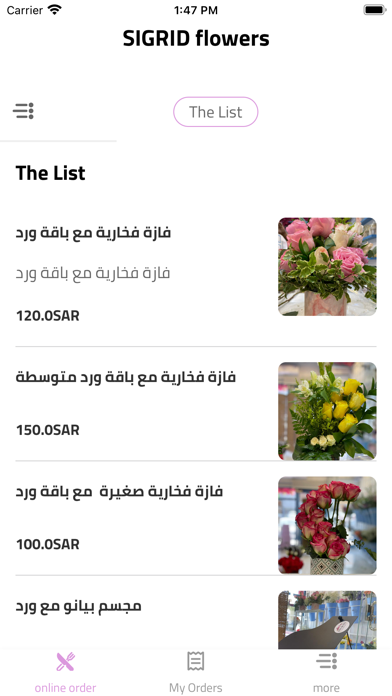 SIGRID Flowers Screenshot