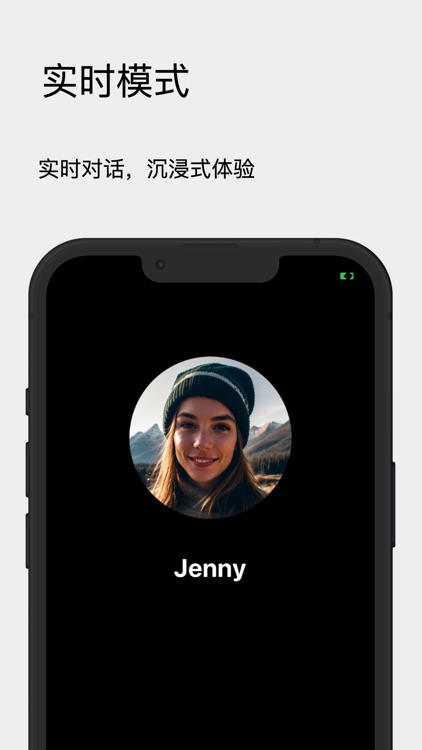 SpeakAI - 口语学习 screenshot-4