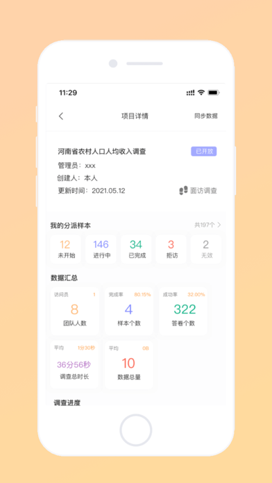 Newrgu VPN