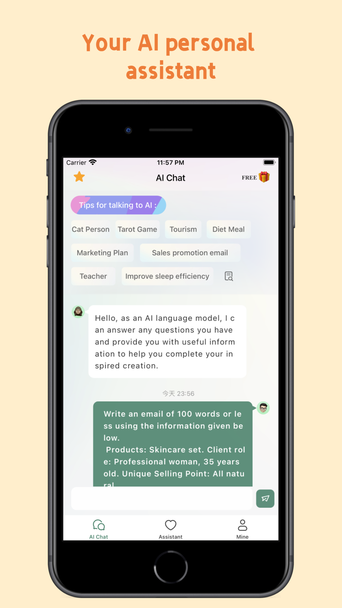 AI Store-Your AI Assistant
