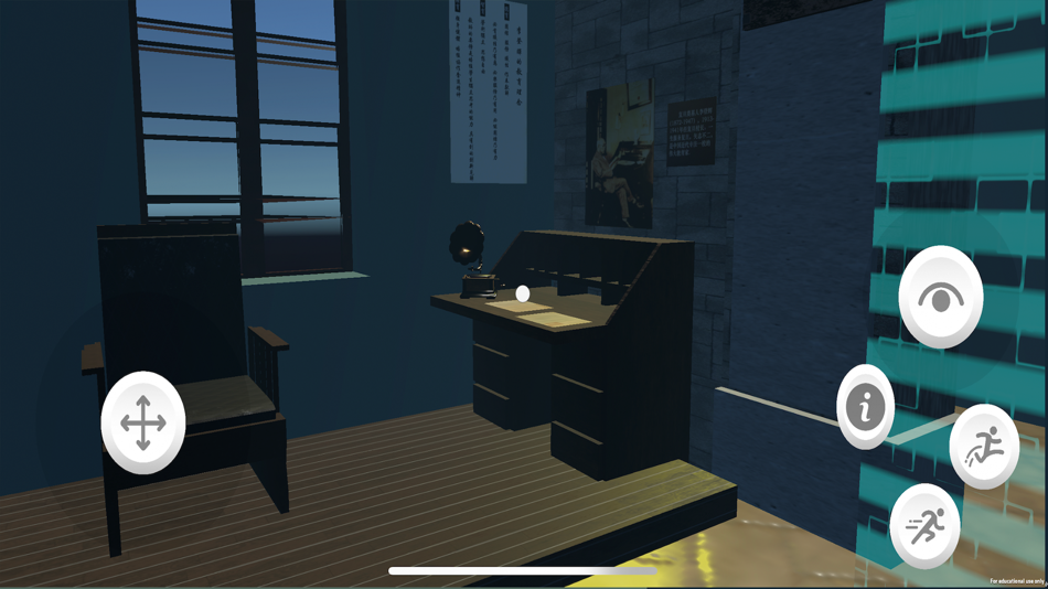 #4. 校史馆三维游览 (iOS) بواسطة: 志平 徐