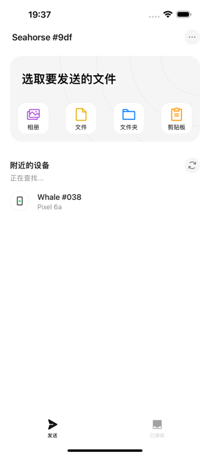 ‎Octofile 3 Screenshot