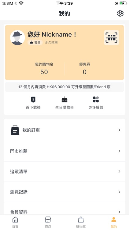 AikoMall screenshot-4