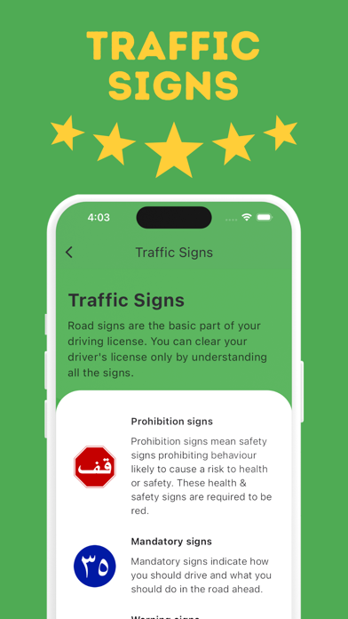 Saudi Driving License: Dallah Screenshot
