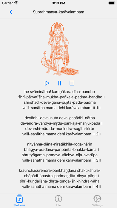 Sahasradala Padma Aradhana 3 Screenshot