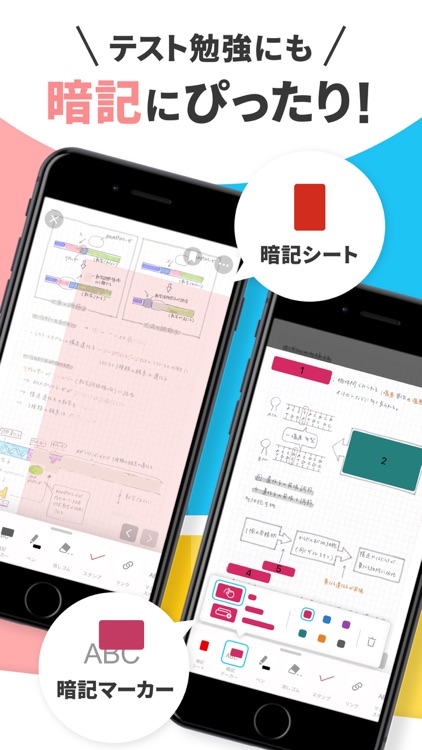 Carry Campus（キャリーキャンパス） screenshot-3