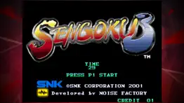 sengoku 3 aca neogeo problems & solutions and troubleshooting guide - 2