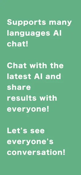 Game screenshot Multilingual AI chat apk