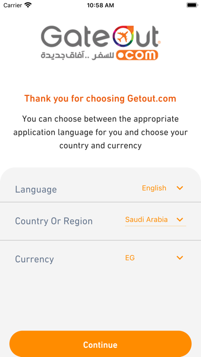 GateOute Screenshot