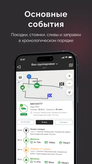 Drive-GPS screenshot 3