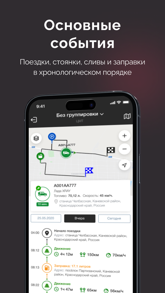#3. Drive-GPS (iOS) 由: GLONASSsoft