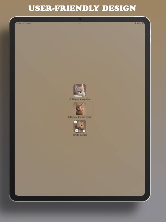 Cat Meow Interpreter