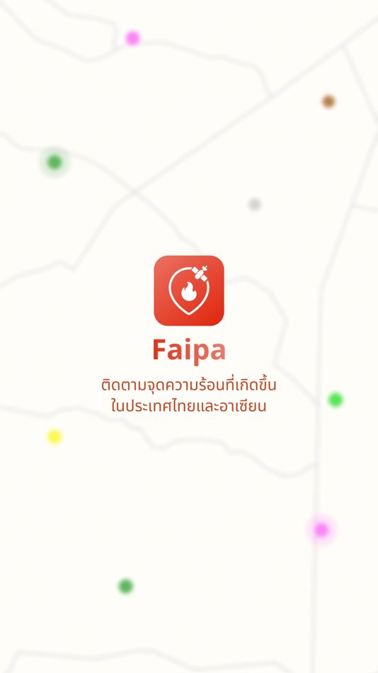#1. Faipa (ไฟป่า) (iOS) 由: GISTDA