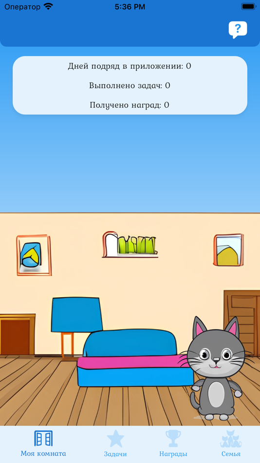 #2. TaskHero (iOS) 게시자: IT-Power