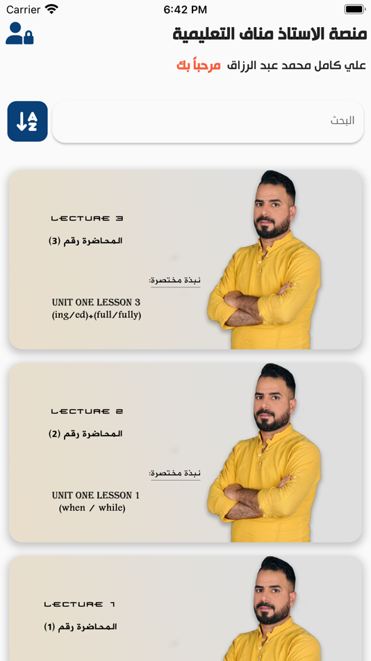 #2. منصة الاستاذ مناف (iOS) 由: ISLAM ALI