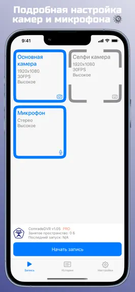 Game screenshot ComradeDVR hack