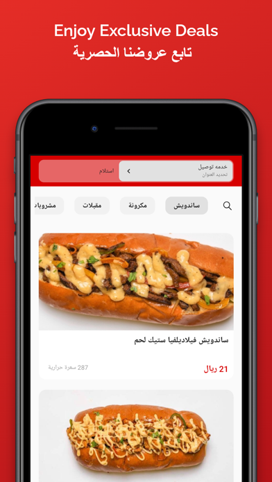 9INCH تسعة انش Screenshot