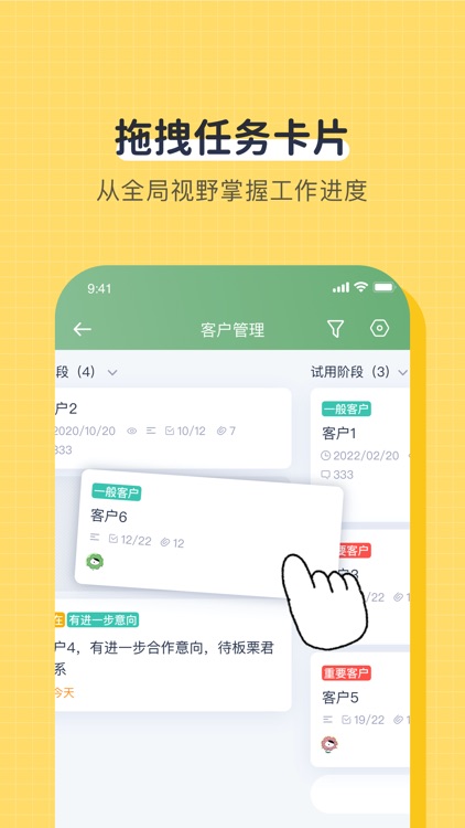 板栗看板-to do list事项管理待办清单