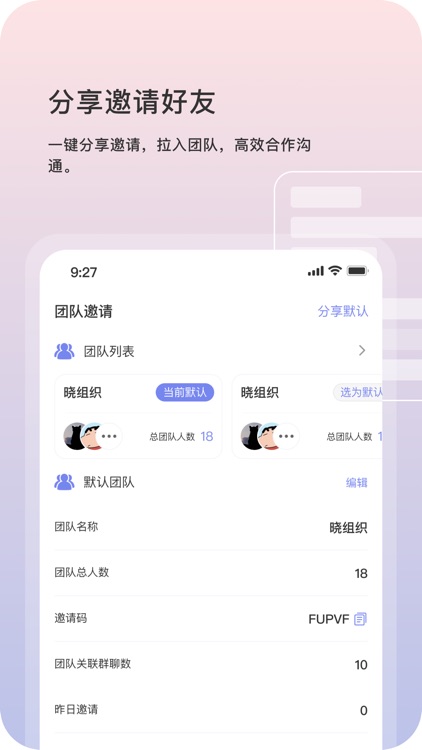 小灵信