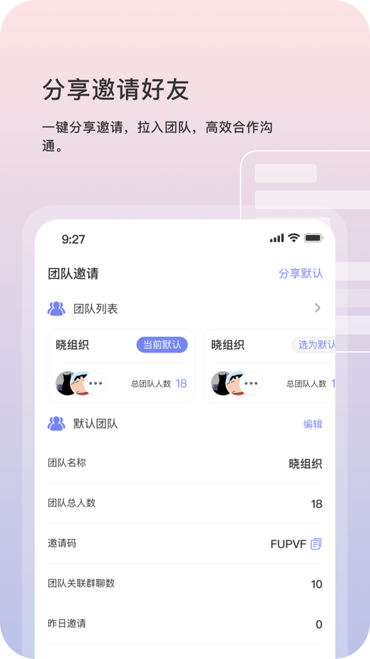 #3. 小灵信 (iOS) 由: 广西季沛科技有限公司
