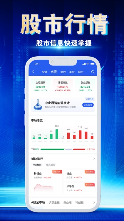 元视界-AI智能管家