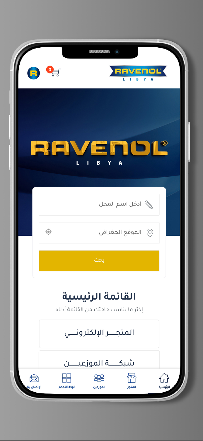 Ravenol Libya