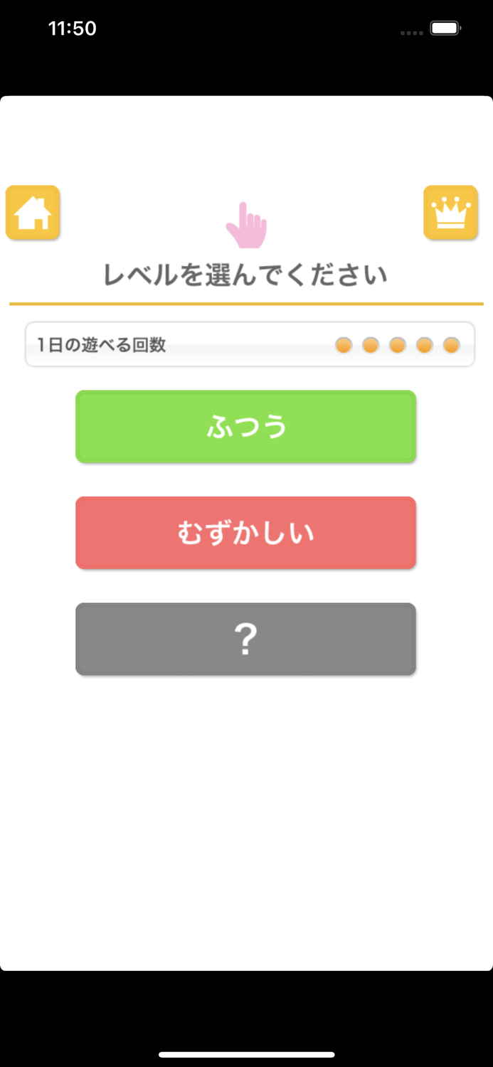 タッチ英単語（あそんでまなぶ！シリーズ）