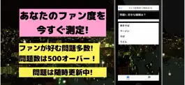 Game screenshot 相性診断for東京リベンジャーズ apk