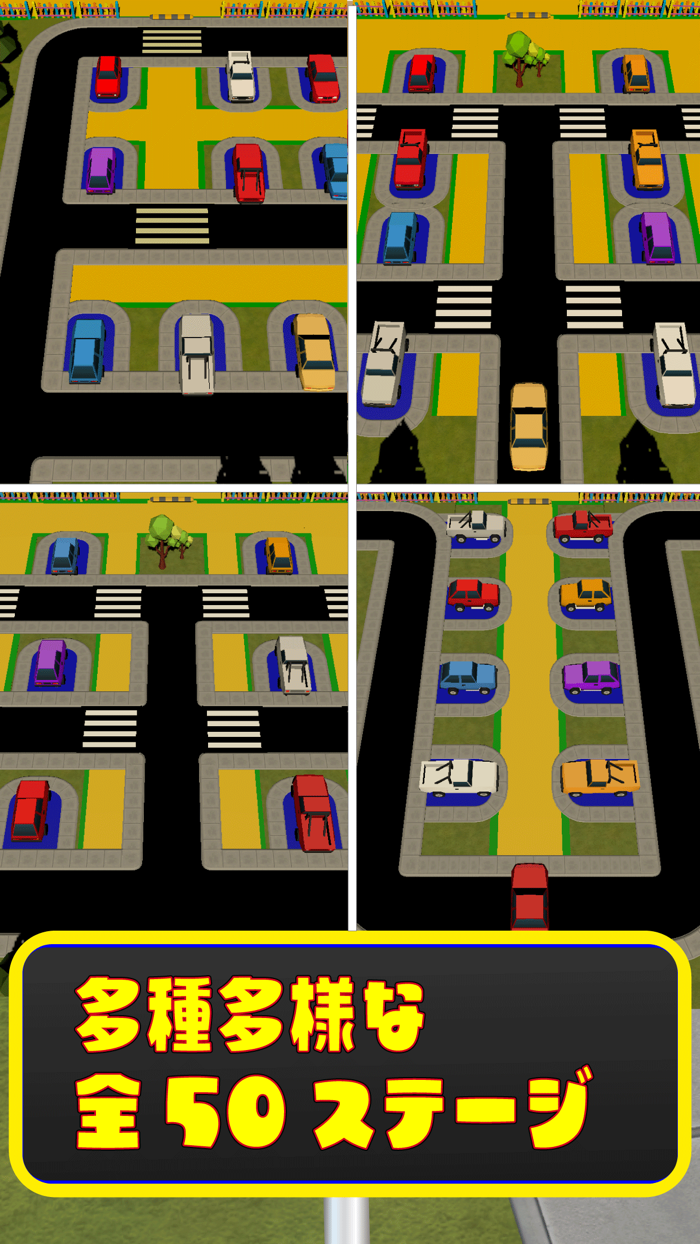 3D Parking Car Guide Game